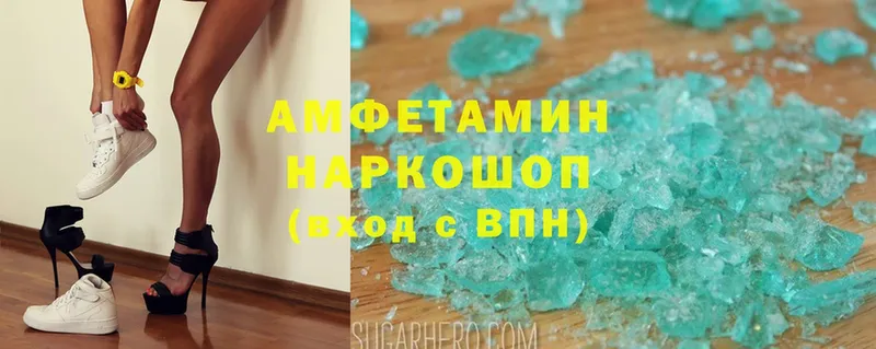 Купить Полярный MDMA  A PVP  АМФЕТАМИН  МАРИХУАНА  Кокаин  МЕФ  ГАШ  Галлюциногенные грибы 