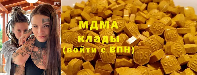 omg ссылка  Полярный  MDMA VHQ 